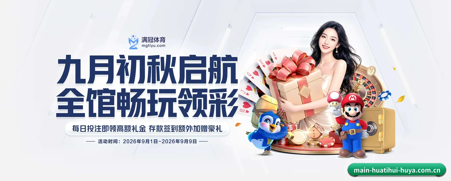 业务扩展