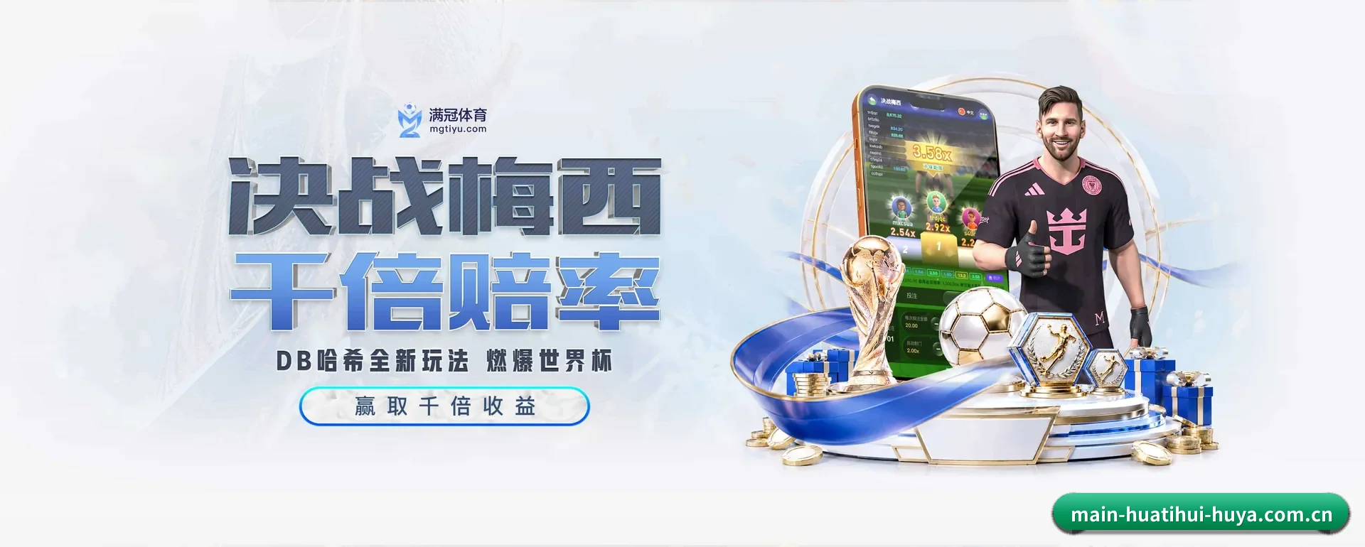 往后的安排